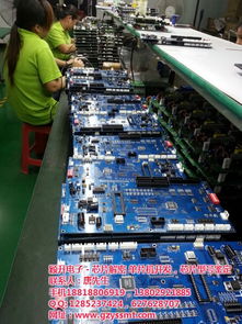 广州新塘颖升电子 产品开发、抄板解密与贴片加工一站式技术解决方案