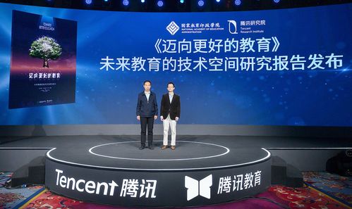 技术赋能教育 从教师培训需求看教育技术发展的机遇与挑战