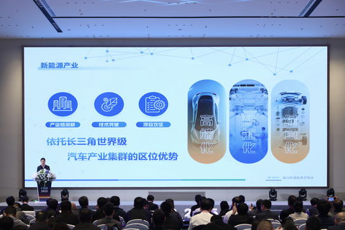 第八届锂电池技术与产业发展大会在昆山开幕，聚焦技术创新与产业未来
